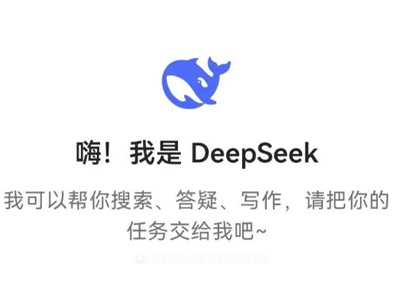 Deepseek銳評香港第一學校！居然不是圣保羅！而是這所老牌名校？